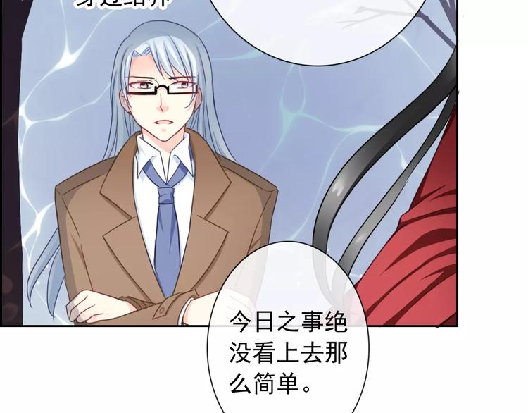 第96话  结界79