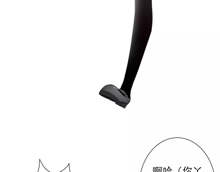 第85话 天狼星79