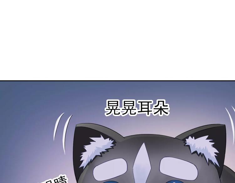 第83话 撸狗53