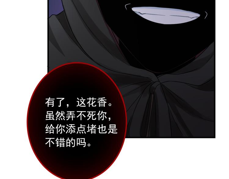 第15话  这次由我来守护大家56
