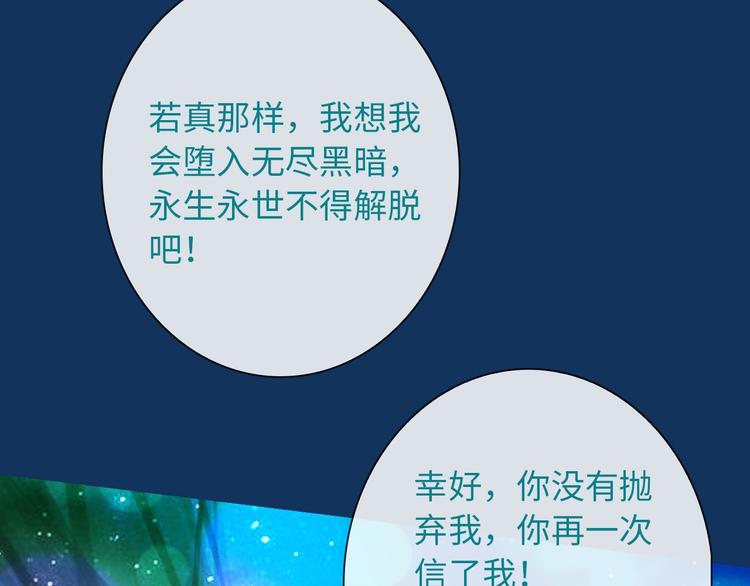 第55话 你是我最重要的女孩69
