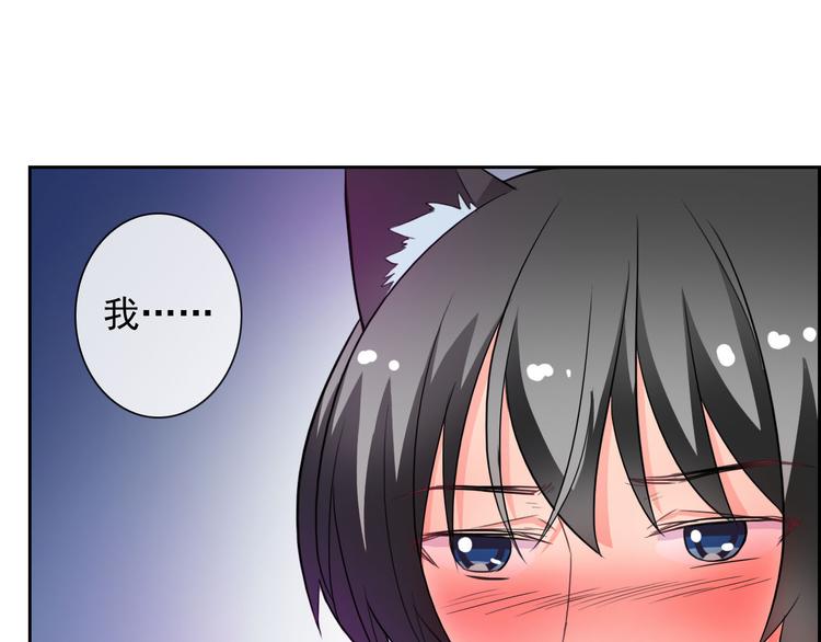 第48话 我们和好吧56