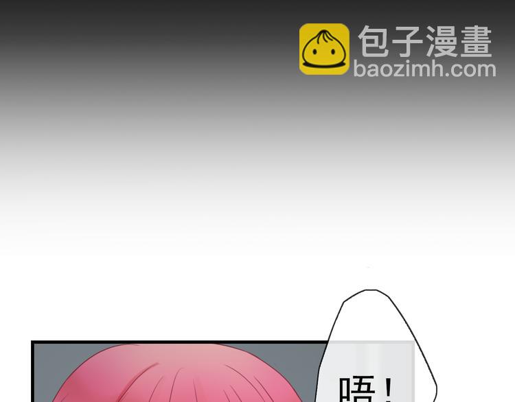 第2话  试炼开始？36