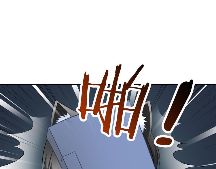 第64话 卖萌可耻！26