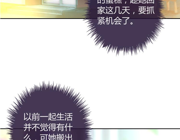 第26话 道歉1