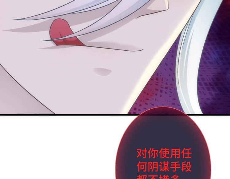 第45话 他的软肋9