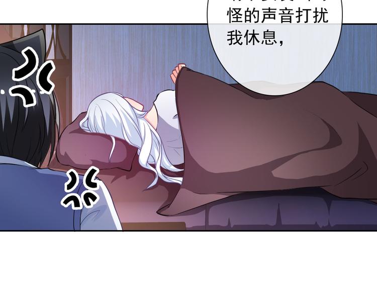 第41话 意外之扑16