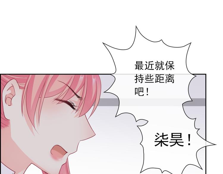 第104话  保持距离58