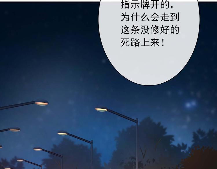 第38话 解救52