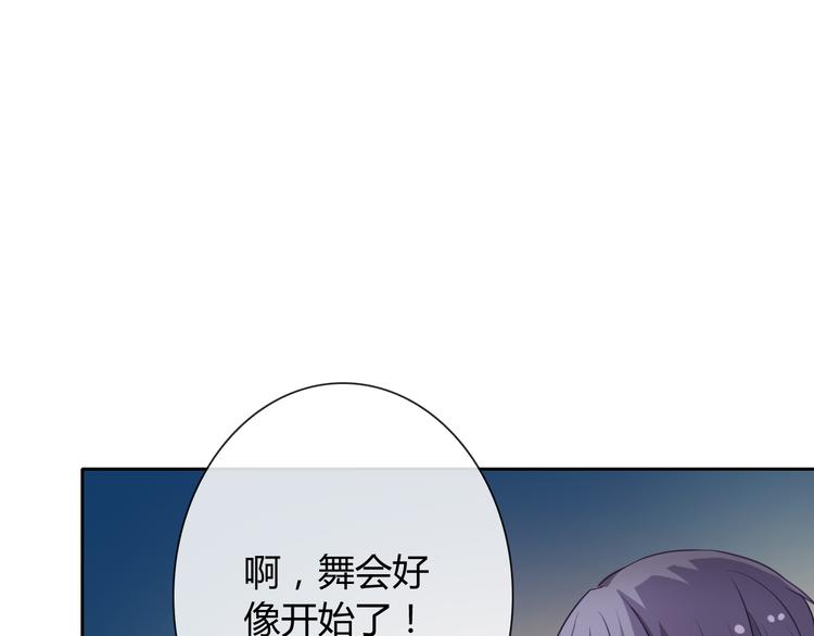 第32话 我要娶你为妻89