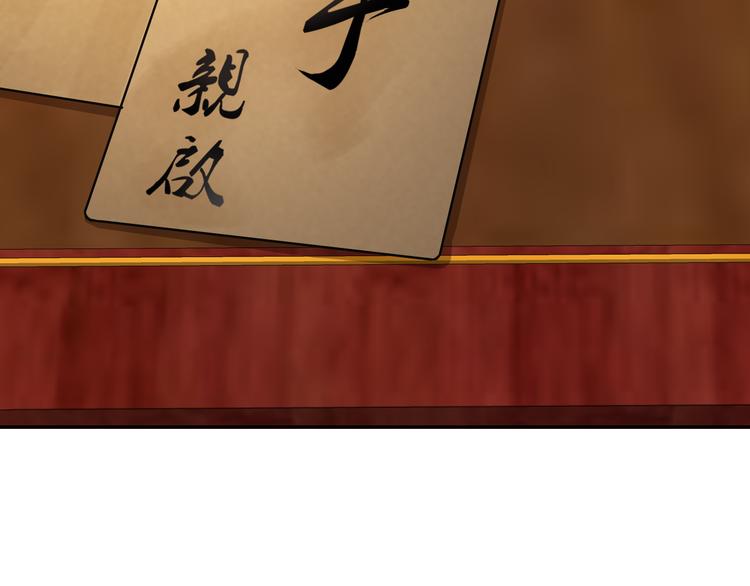 第43话 决定离开89
