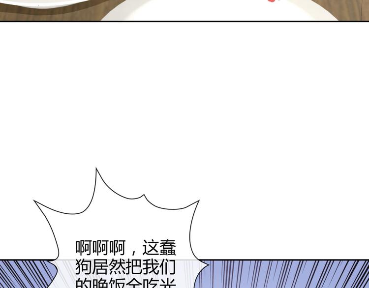 第29话 快把吃的吐出来！96