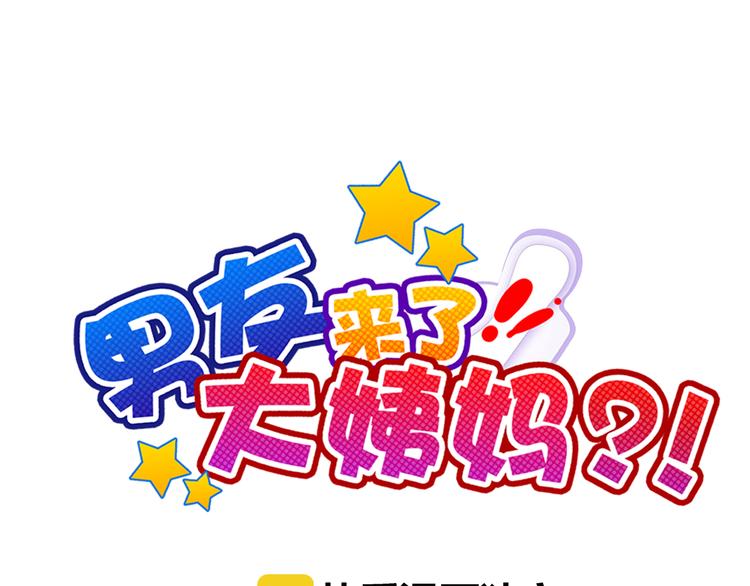 第102话  退敌0