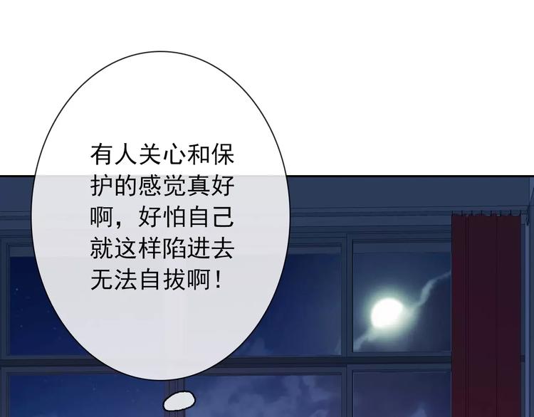 第68话 教室惊魂18