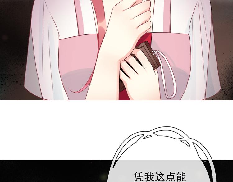 第3话  你在终点等我82