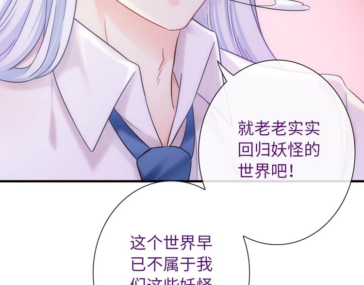 第54话 幸福时刻105