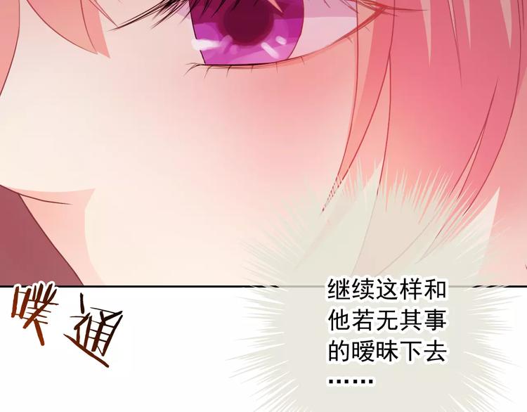 第66话 趁早了断43