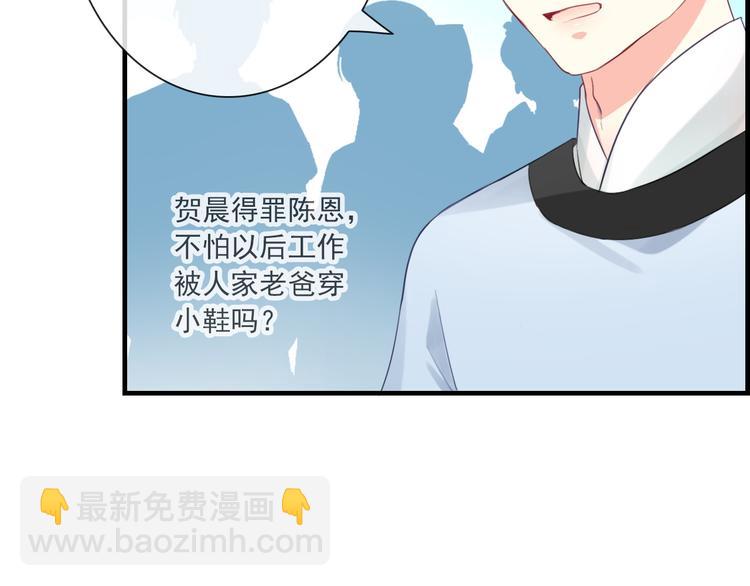 第10话 她是我的女朋友！33