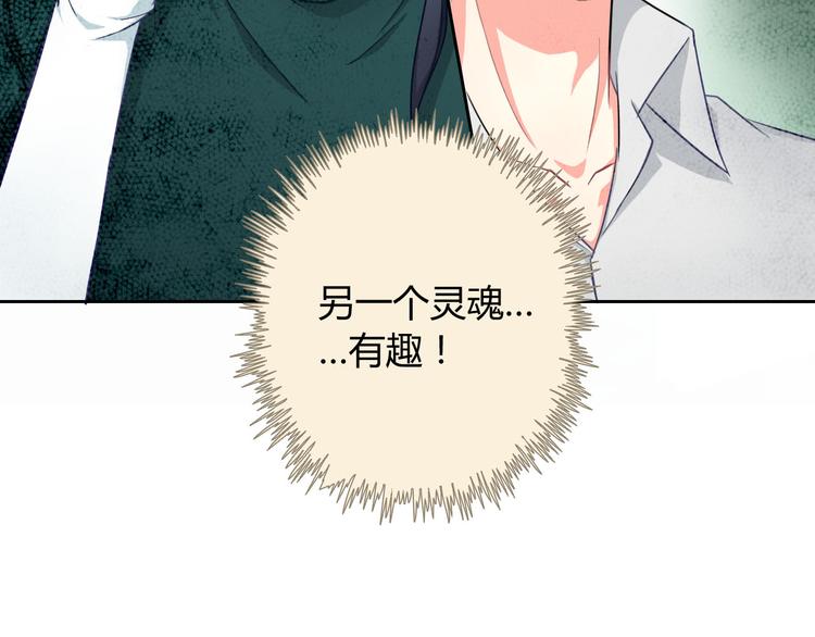 第31话 你在看哪里啊！66
