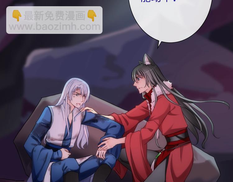 第49话 送你上路50