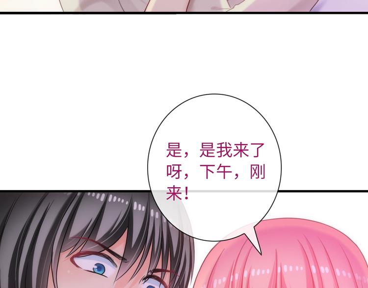 第55话 你是我最重要的女孩99