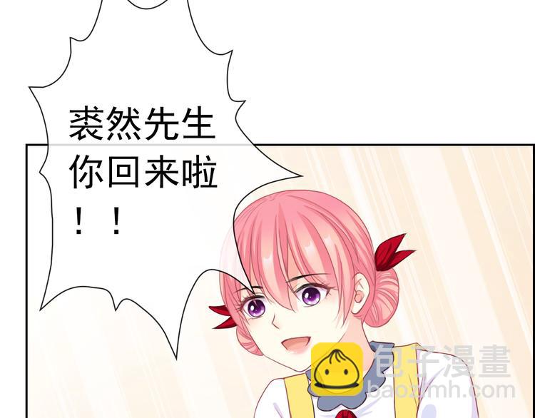 第105话  最后一个七魂19