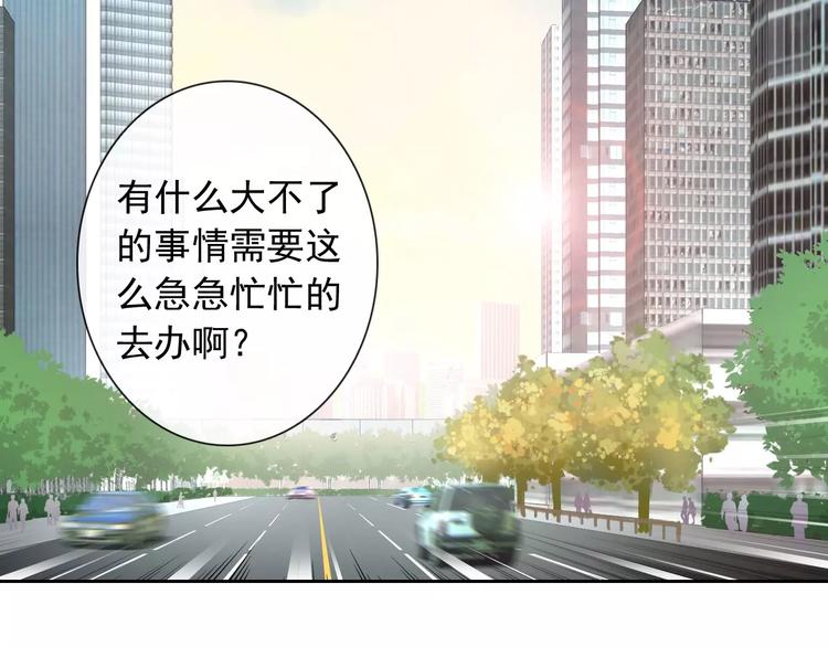 第64话 卖萌可耻！2