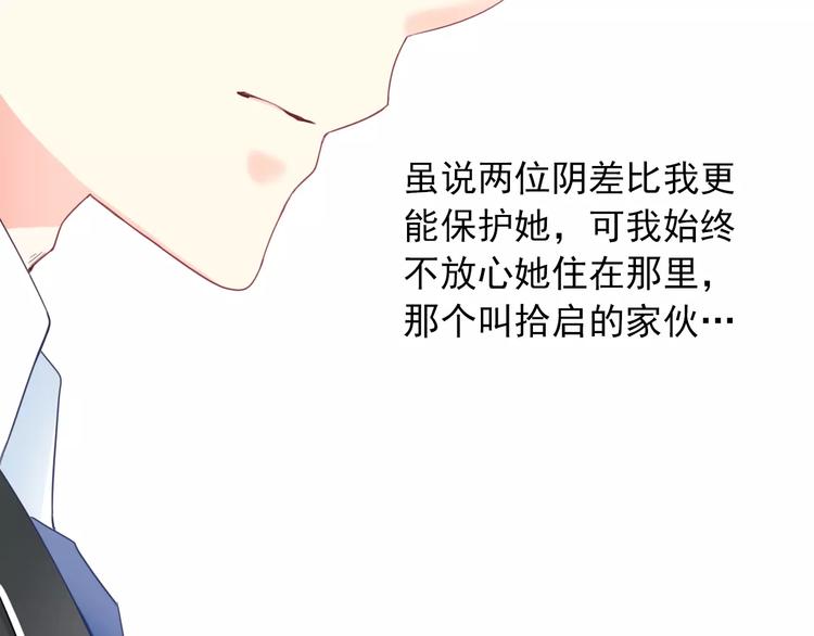 第86话 围观67