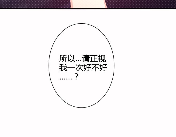 第8话 柒月的任务4
