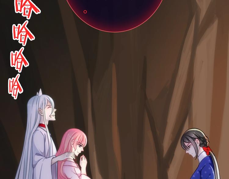 第41话 新娘登门68