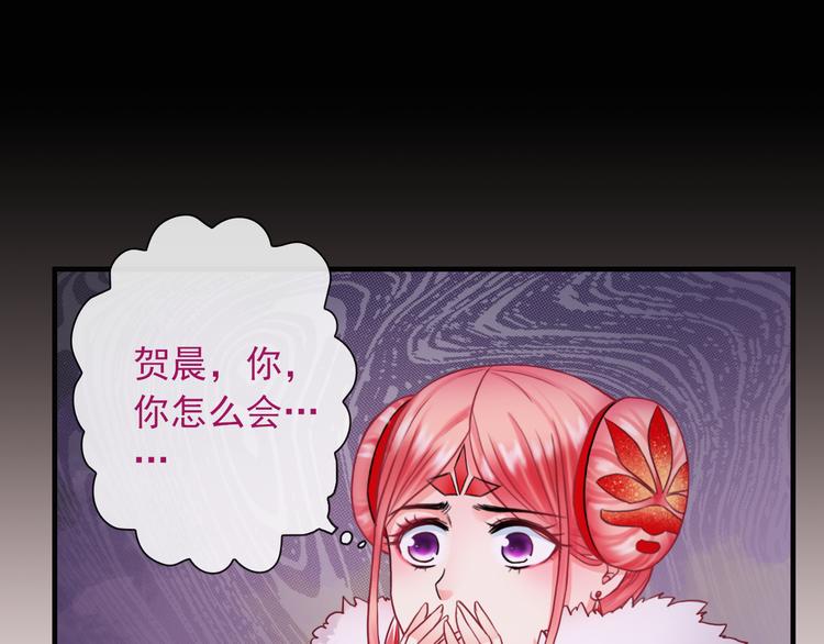 第17话 保守她的秘密8