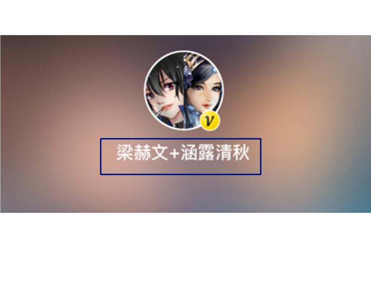 第3话 玉碎了，厄运来袭！75