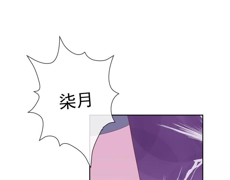 第66话 趁早了断29