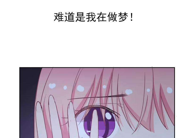 第61话 你这个坏蛋！92