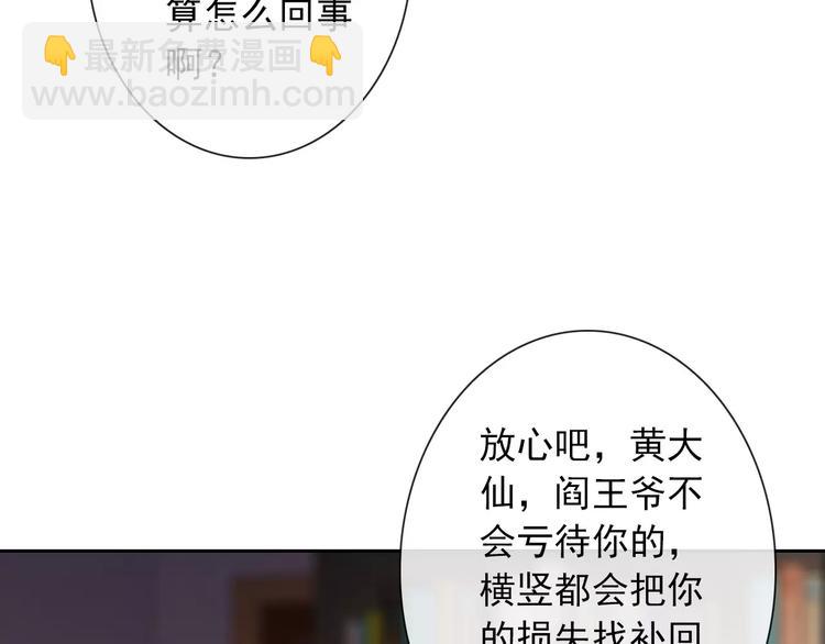 第67话 做我女朋友120