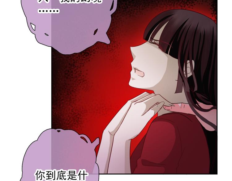 第73话 我来守护你69