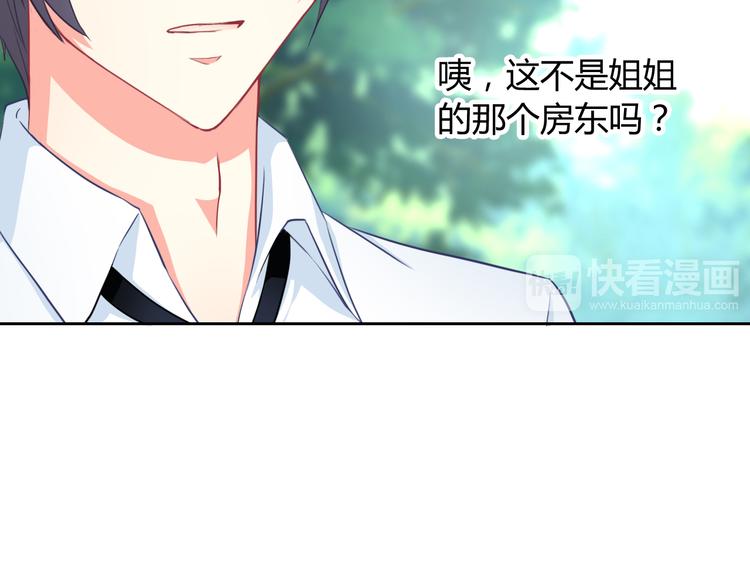 第26话 道歉79