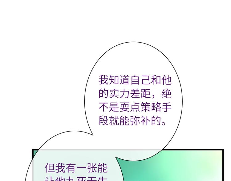 第39话 执念45