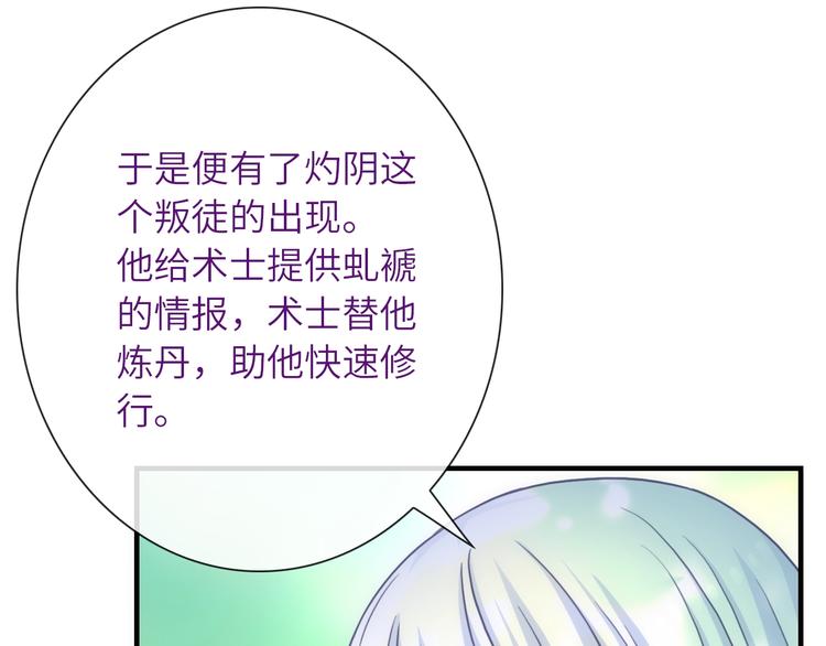 第39话 执念10