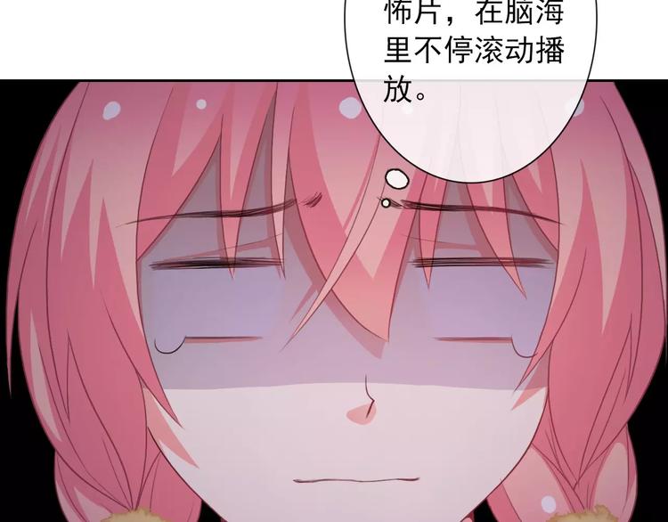 第68话 教室惊魂69