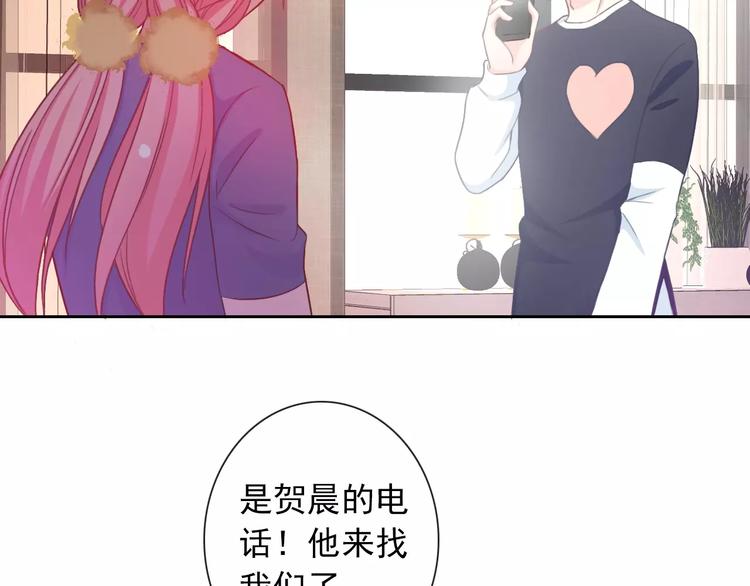 第67话 做我女朋友37