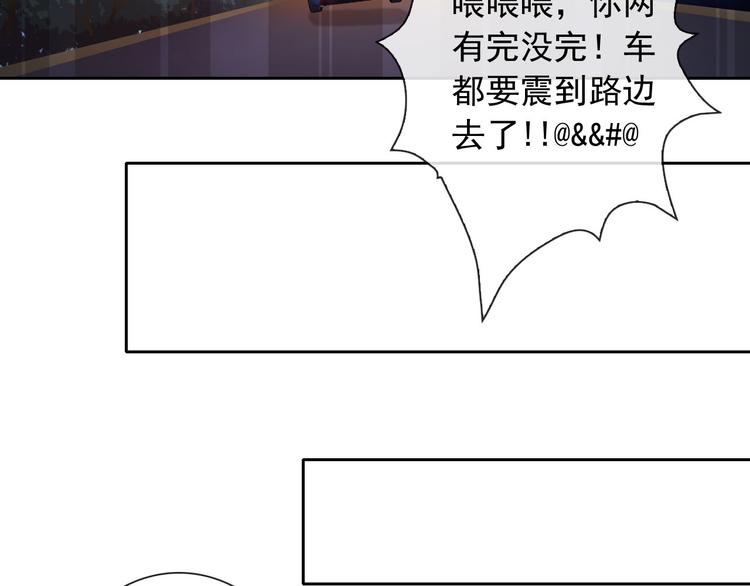 第40话  你竟然是这种狗！48