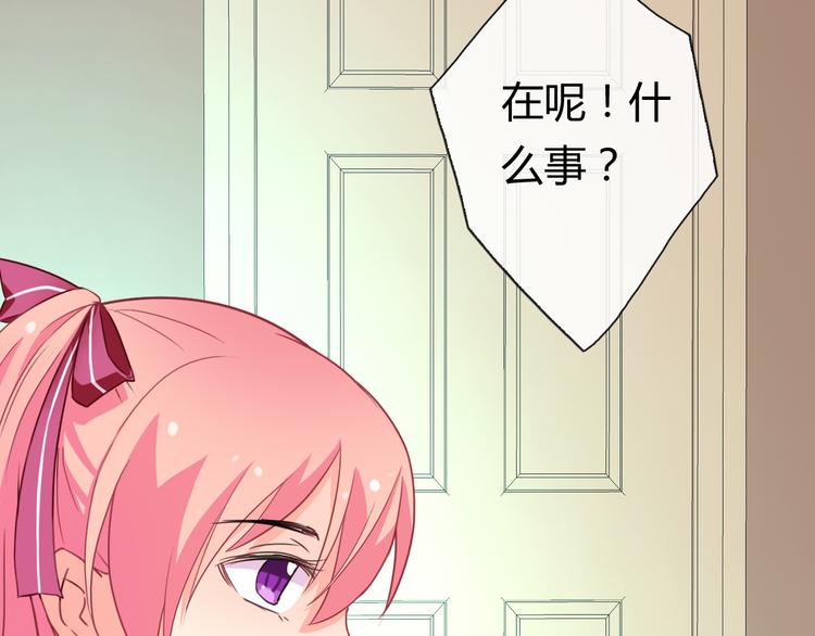第22话 比我萌？（番外）62