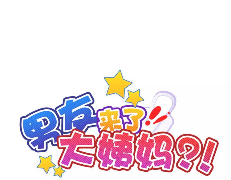 第94话  中毒0