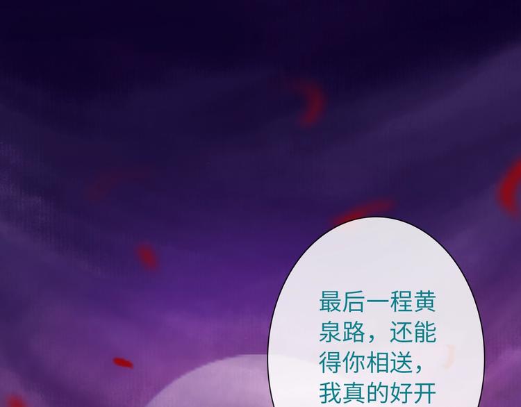 完结篇 此生有你3