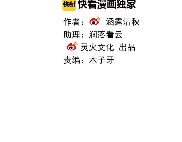 第102话  退敌1