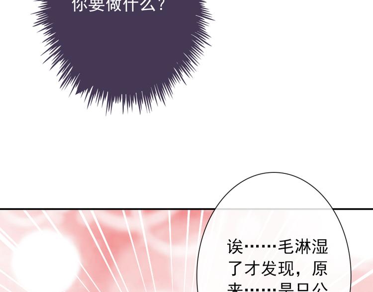 第15话 一起洗澡91