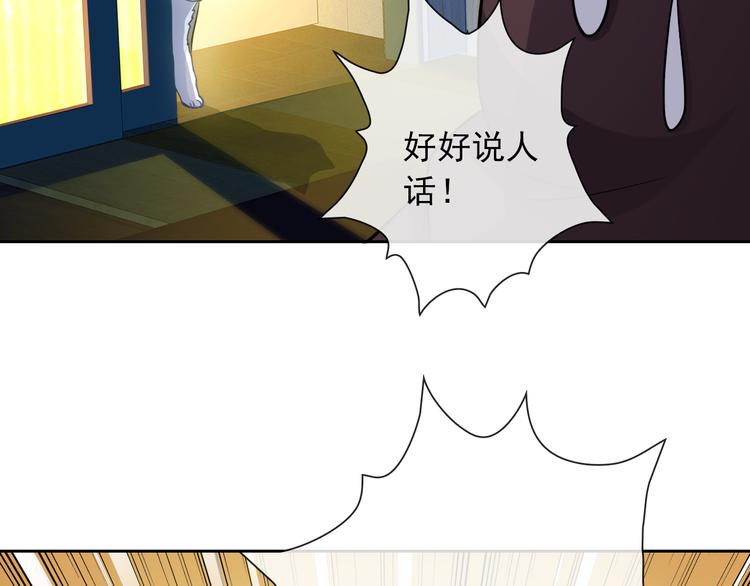 第43话 决定离开10