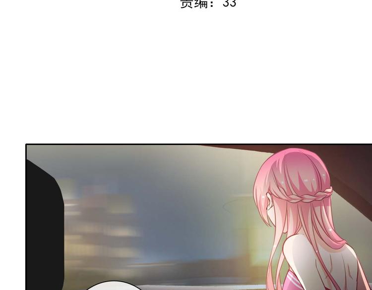第38话 解救12