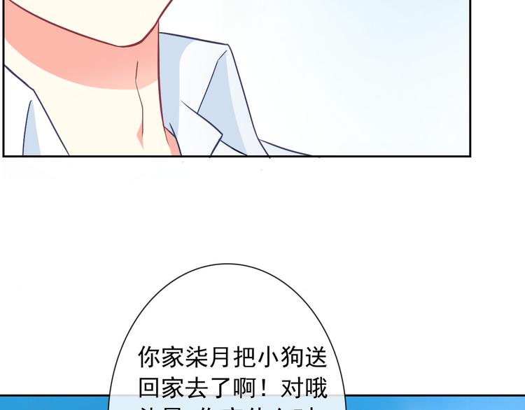 第46话 到此为止13